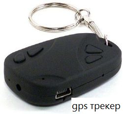  gps компас и трекер mini g300