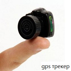  gps трекер мини ручной навигации часы